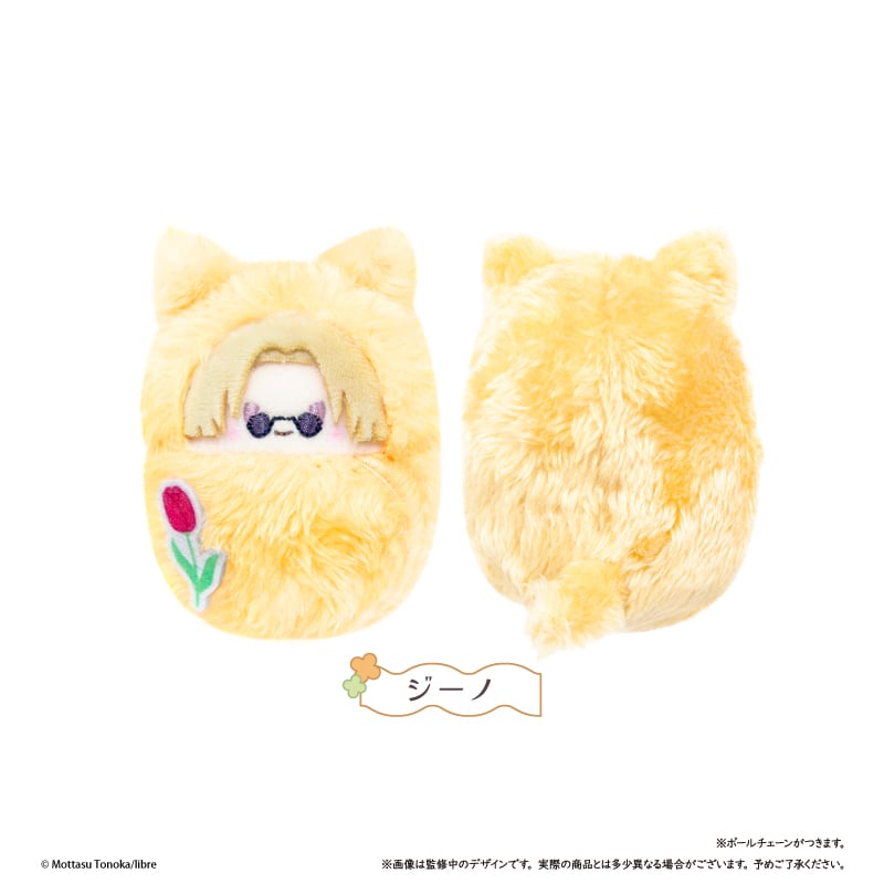 裏切り者のラブソング くるみたぴぬい | TAPIOCA online shop｜アニメ