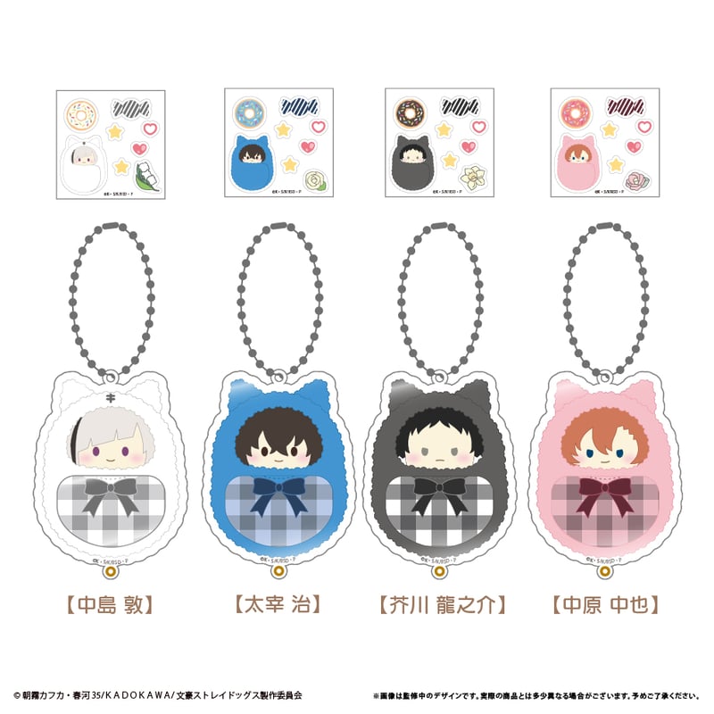 文豪ストレイドッグス シャカシャカアクリルケース | TAPIOCA online