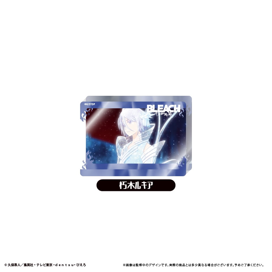 BLEACH 千年血戦篇 アクリルブロックコレクション | TAPIOCA online sh