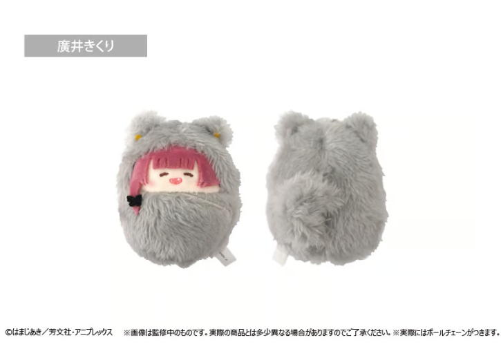 ぼっち・ざ・ろっく！ くるみたぴぬい | TAPIOCA online shop｜アニメ