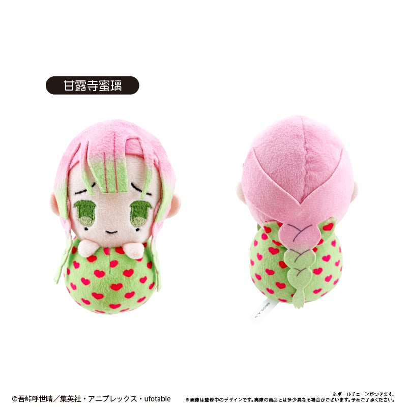 鬼滅の刃 ぴょこぬいvol.3 | TAPIOCA online shop｜アニメグッズの公式