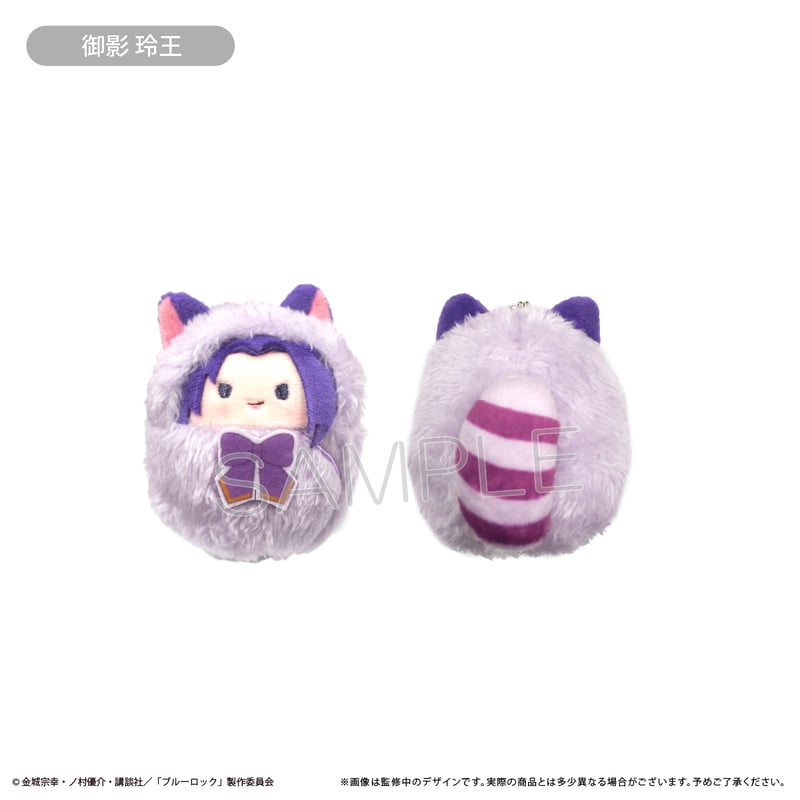 ブルーロック くるみたぴぬい アリスモチーフVer. | TAPIOCA