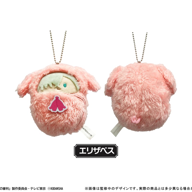 七つの大罪　ゴウセル　くるみたぴぬい　2個セット 七つの大罪 憤怒の審判 くるみたぴぬい | TAPIOCA online shop