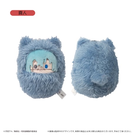 呪術廻戦　くるみたぴぬい Vol.3