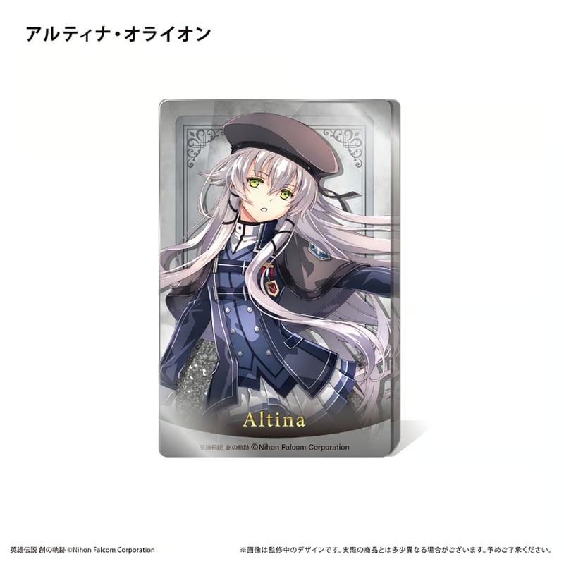 全10種セット 英雄伝説 創の軌跡 きゃらくりあ アクリルキーホルダー