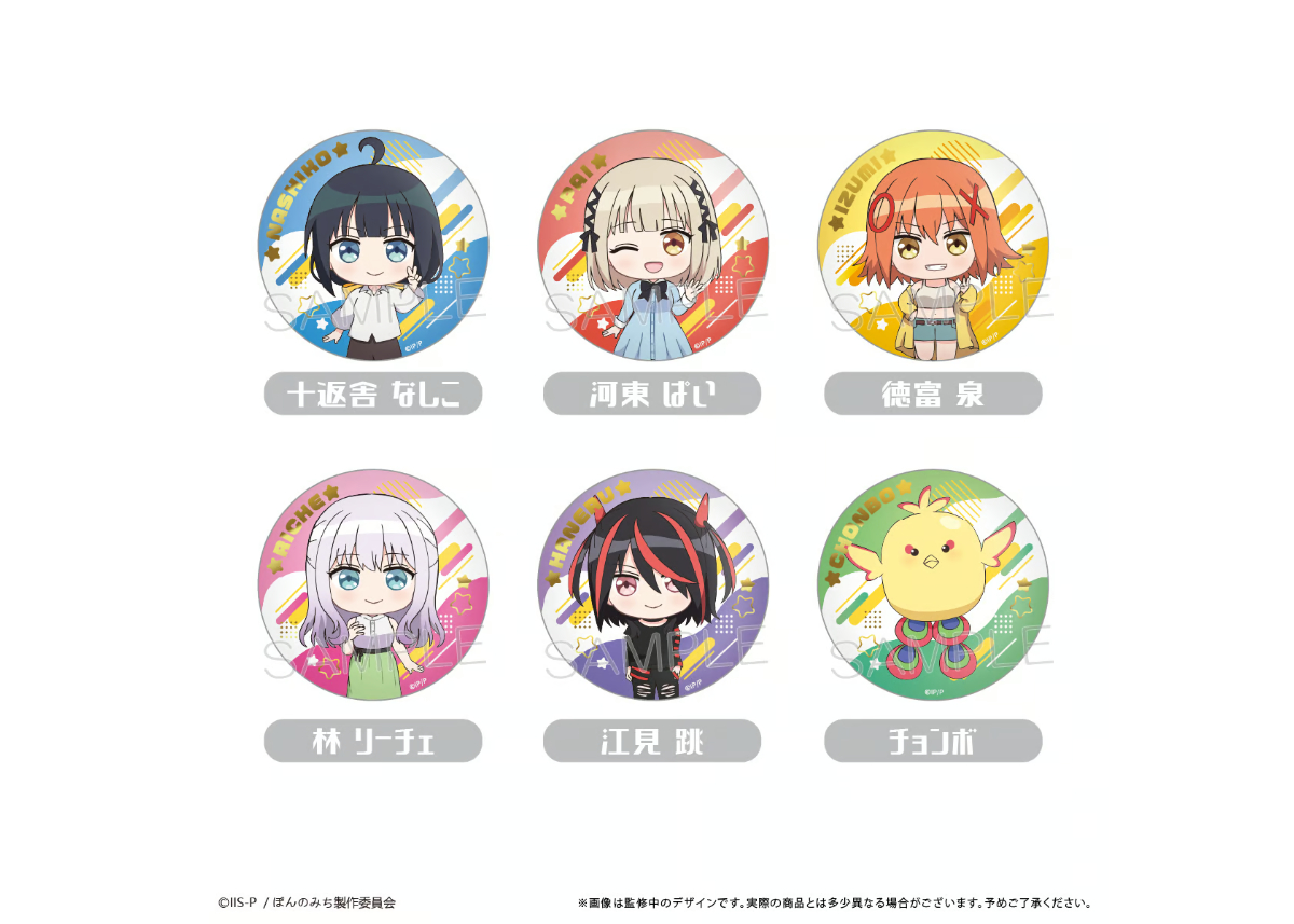 ぽんのみち 箔押し缶バッジ | TAPIOCA online shop