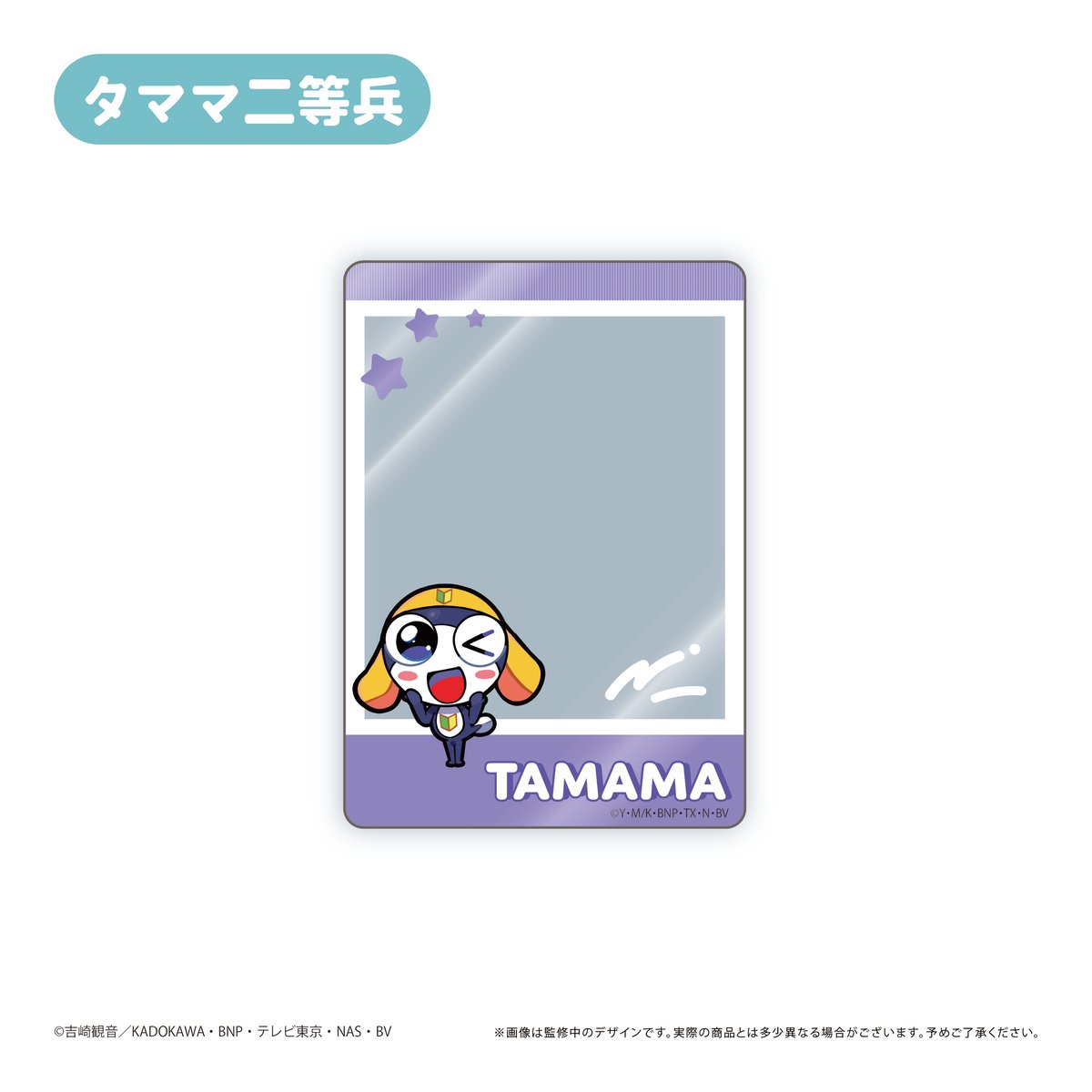 ケロロ軍曹 カフェ ギロロ 夏美 アクリルジオラマ コースター クリアカード Amazon.co.jp: ケロロ軍曹 韓国 カフェ クリアカード ギロロ