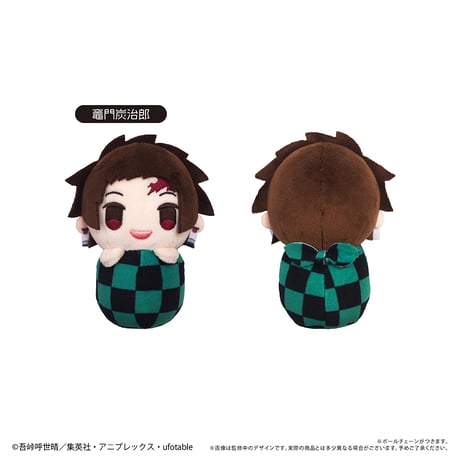 鬼滅の刃　ぴょこぬい Vol.1
