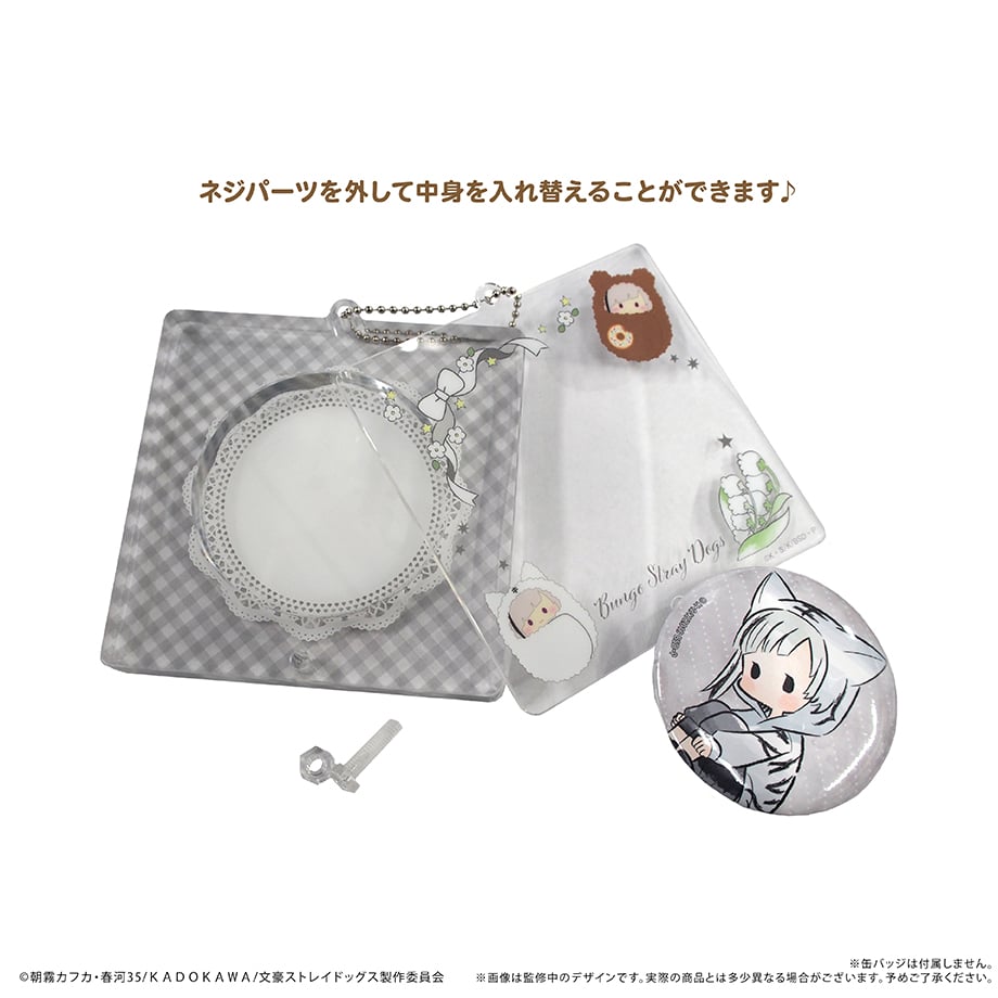 文豪ストレイドッグス 缶バッジケース 缶バッジセット 文豪ストレイドッグス 缶バッジセレクション【BOX】(約W105mm