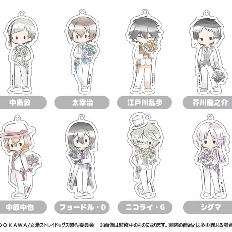 CATEGORY 文豪ストレイドッグス | TAPIOCA online shop｜アニメグッ