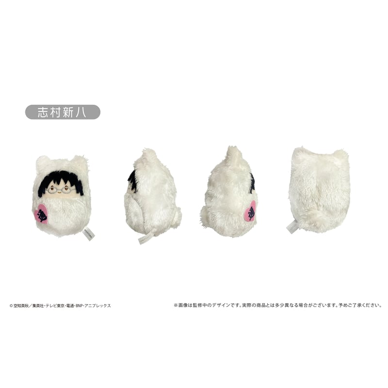 銀魂 くるみたぴぬい | TAPIOCA online shop｜アニメグッズの公式通販