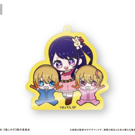 推しの子　わいわいアクリルキーホルダー