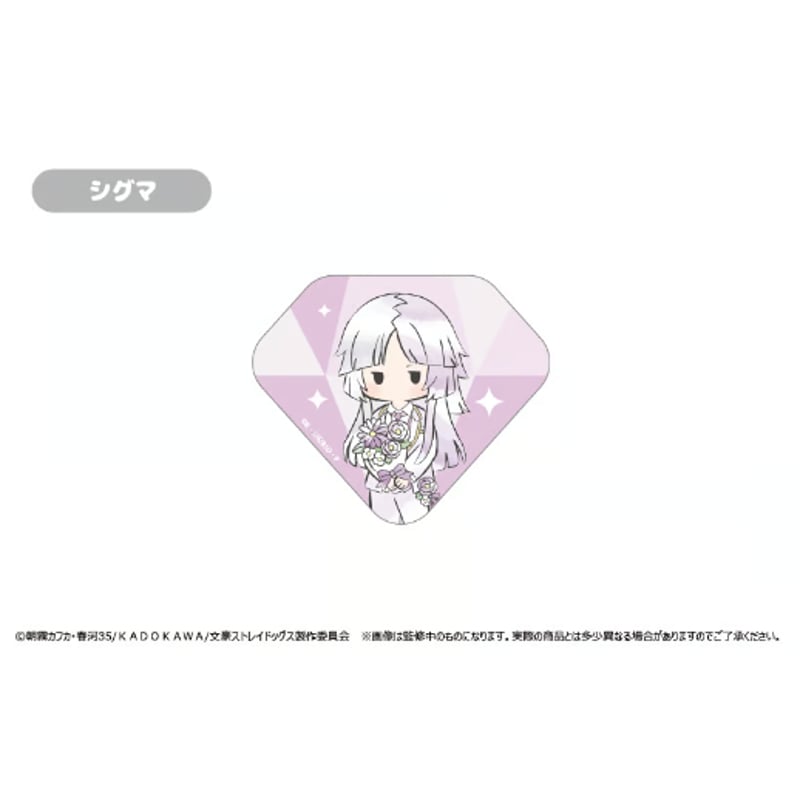 ポオ 文豪ストレイドッグス 花やしき 缶バッジ 文スト×花やしきコラボ】描き下ろし57mm缶バッジ(エドガーアラン