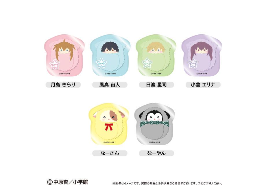 きらりん☆レボリューション アクリルフィギュア | TAPIOCA online shop