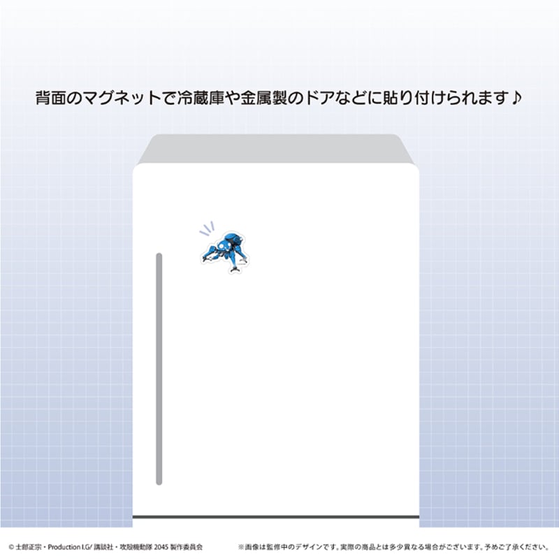 攻殻機動隊 SAC_2045 アクリルマグネット | TAPIOCA online shop｜