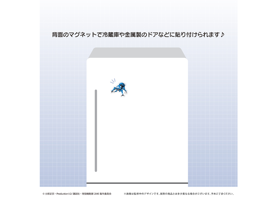 攻殻機動隊 SAC_2045 アクリルマグネット | TAPIOCA online shop｜