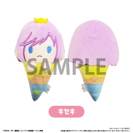 しゅごキャラ！　アイスたぴぬい