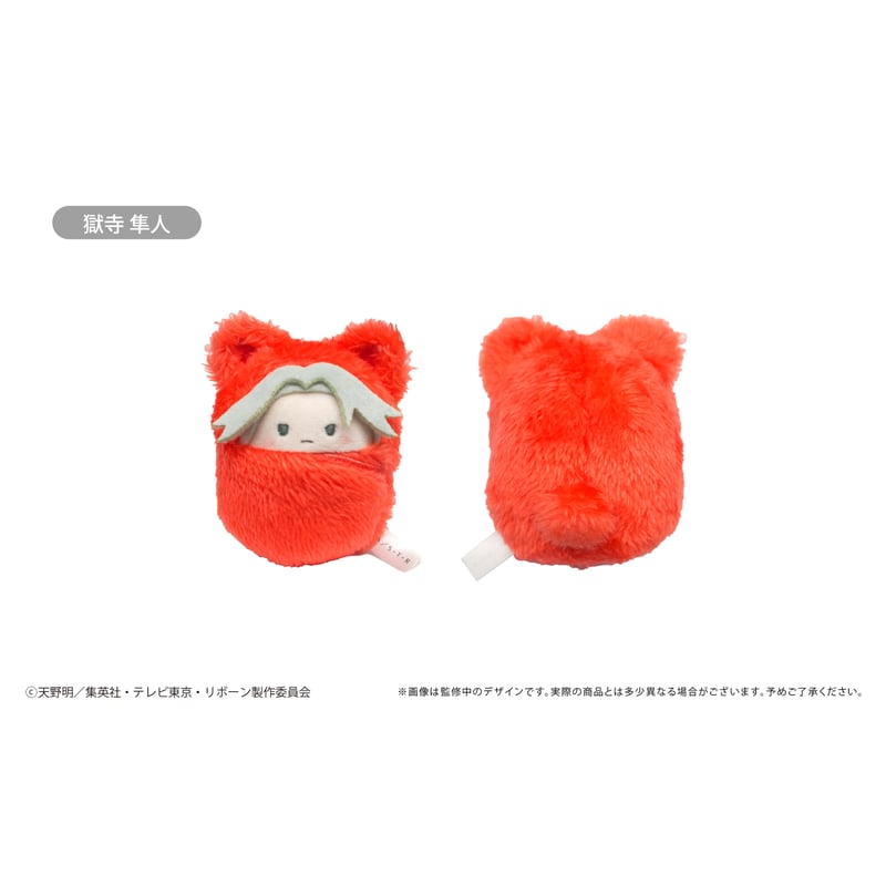 家庭教師ヒットマンREBORN! くるみたぴぬい | TAPIOCA online shop 家庭教師ヒットマンREBORN! くるみたぴぬい | TAPIOCA online shop