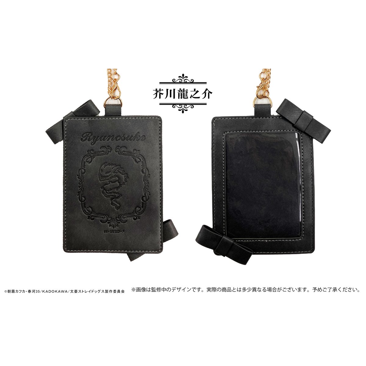 文豪ストレイドッグス 太宰治 太宰 特典 非売品 ブロマイド レア 太宰