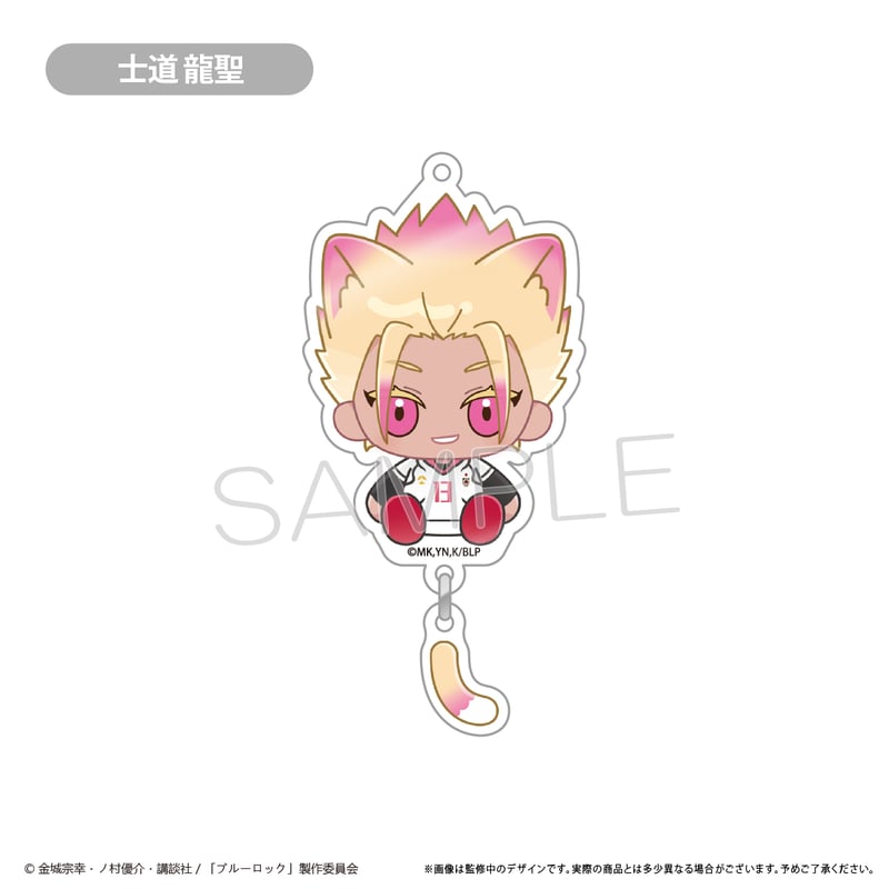 ブルーロック バラ売り アクキー ブルーロック トレーディングパズル風アクリルキーホルダー（BOX