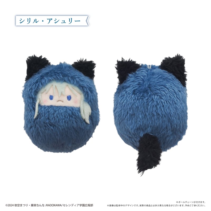 サイレント・ウィッチ 沈黙の魔女の隠しごと くるみたぴぬい | TAPIOCA