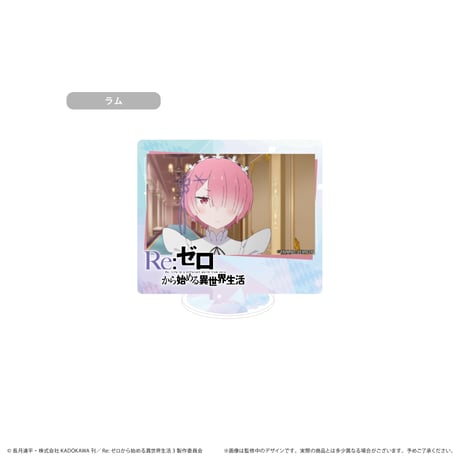 Re:ゼロから始める異世界生活　場面写トレーディングミニアクリルスタンド