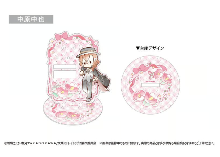 文豪ストレイドッグス レトロちっく アクセサリースタンド | TAPIOCA