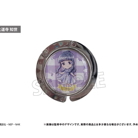 カードキャプターさくら クリアカード編　バッグフック
