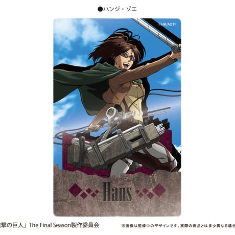 進撃の巨人　グリッターアクリルブロック