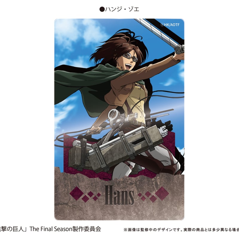 進撃の巨人 グリッターアクリルブロック | TAPIOCA online shop