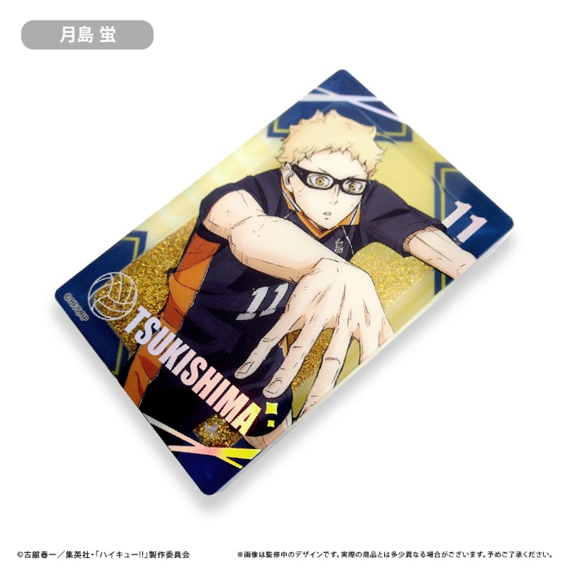 ハイキュー!! グリッターアクリルブロック | TAPIOCA online shop