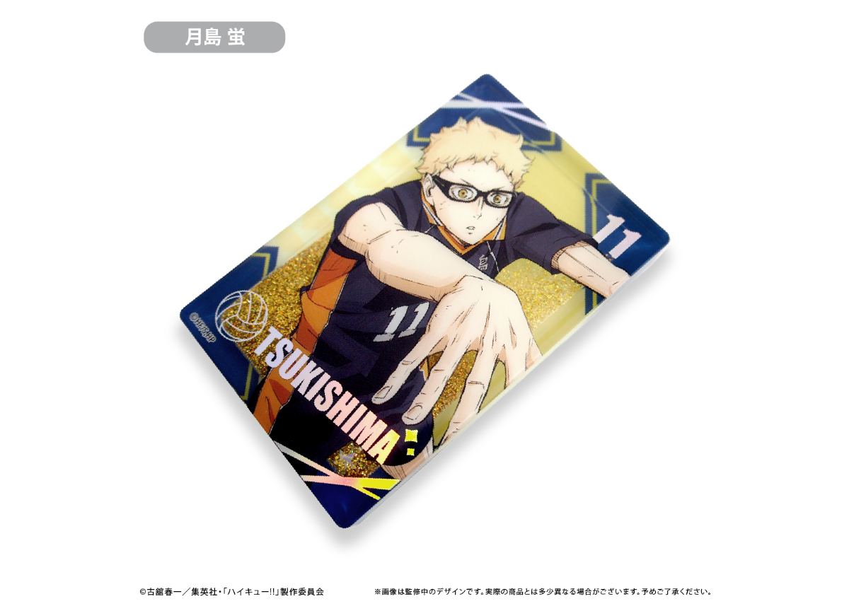 ハイキュー!! グリッターアクリルブロック | TAPIOCA online shop