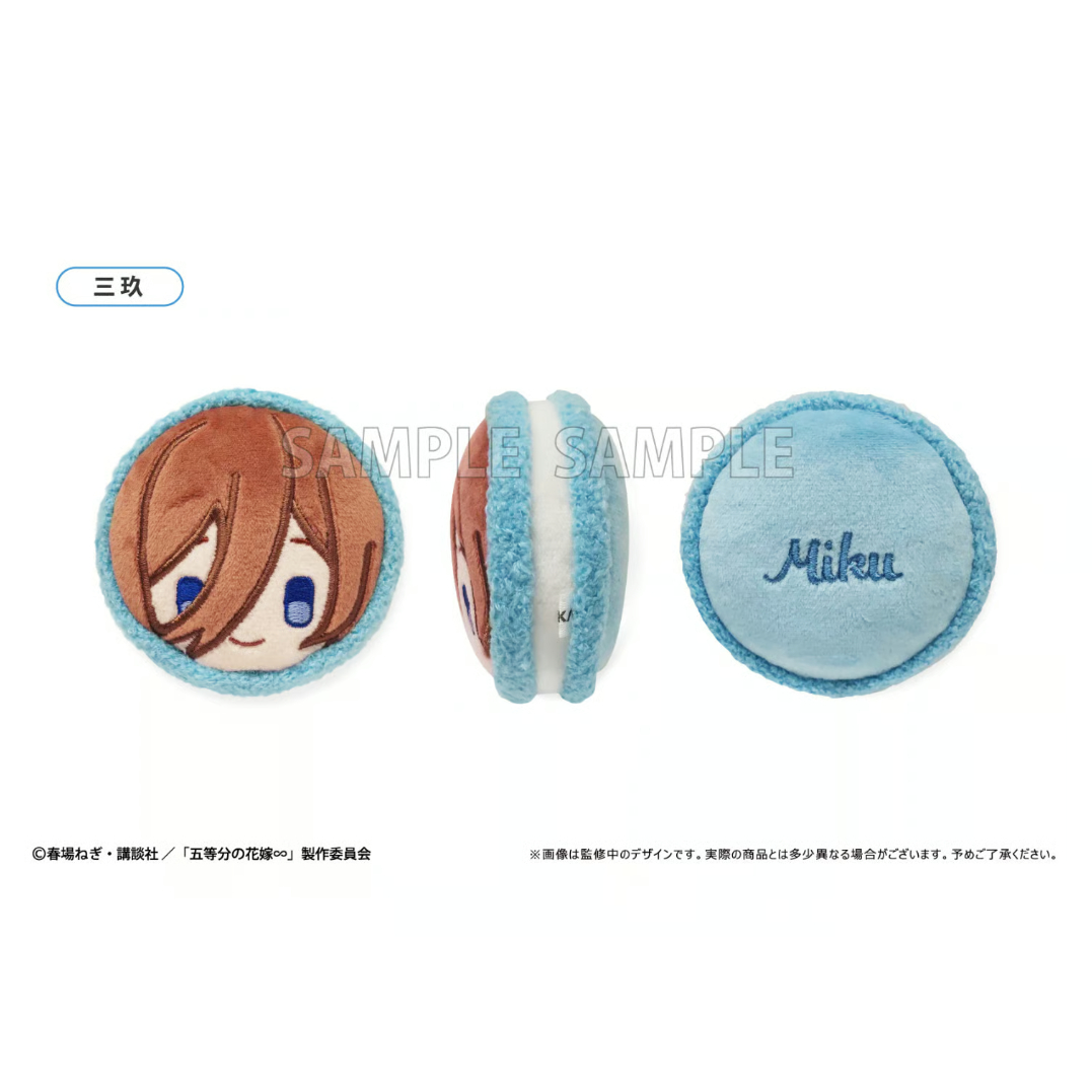 五等分の花嫁∽ マカロンたぴぬい | TAPIOCA online shop｜アニメ