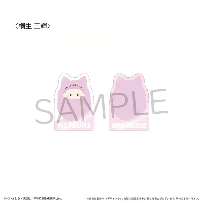 WIND BREAKER アクリルフィギュアメモスタンド | TAPIOCA online shop