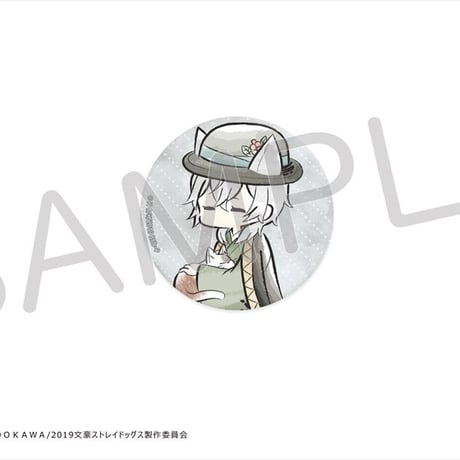 文豪ストレイドッグス　レトロちっく缶バッジ　ねこずきんver.