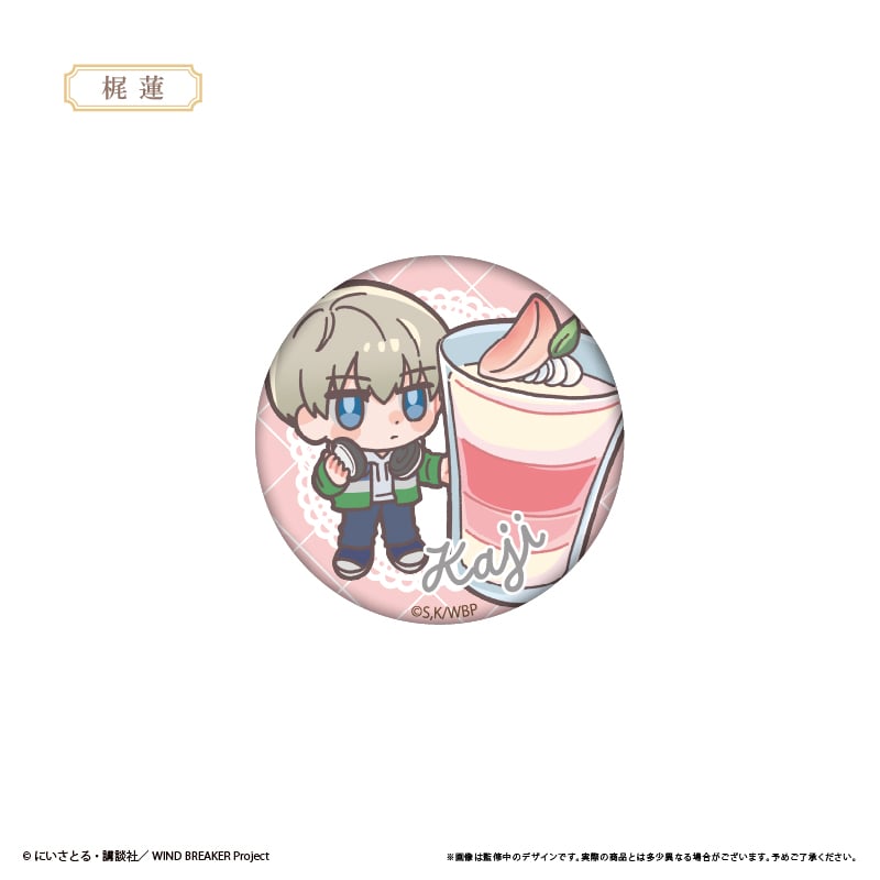 WIND BREAKER ラメ缶バッジ アフタヌーンティーVer. | TAPIOCA onl