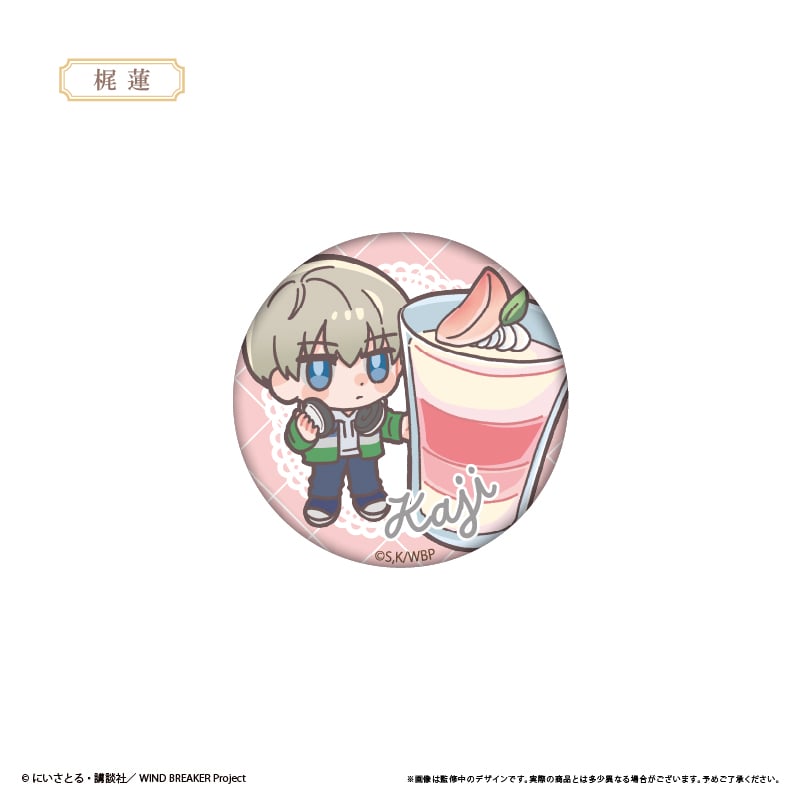 WIND BREAKER 梶蓮 ボディガード ラメキラ缶バッジ 13点 WIND BREAKER ラメ缶バッジ アフタヌーンティーVer. | TAPIOCA onl