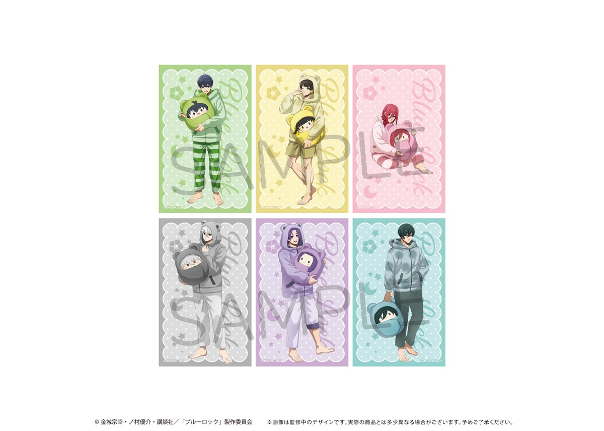 ブルーロック くるみパジャマ 蜂楽廻 ブルーロック』アクリルスタンド くるみパジャマ ミニキャラVer