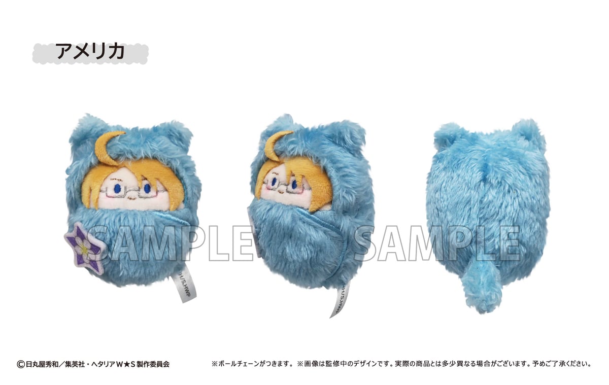 ヘタリアくるみたぴぬいbox 開封済み