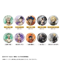 Dr.STONE　缶バッジ