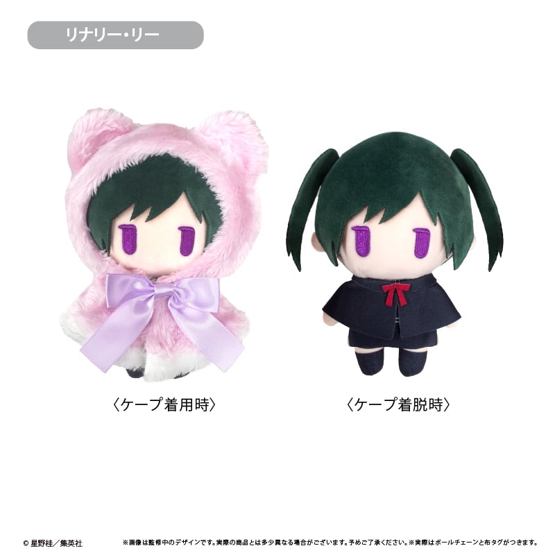 D.Gray-man ケープたぴぬい Vol.4 | TAPIOCA online shop｜