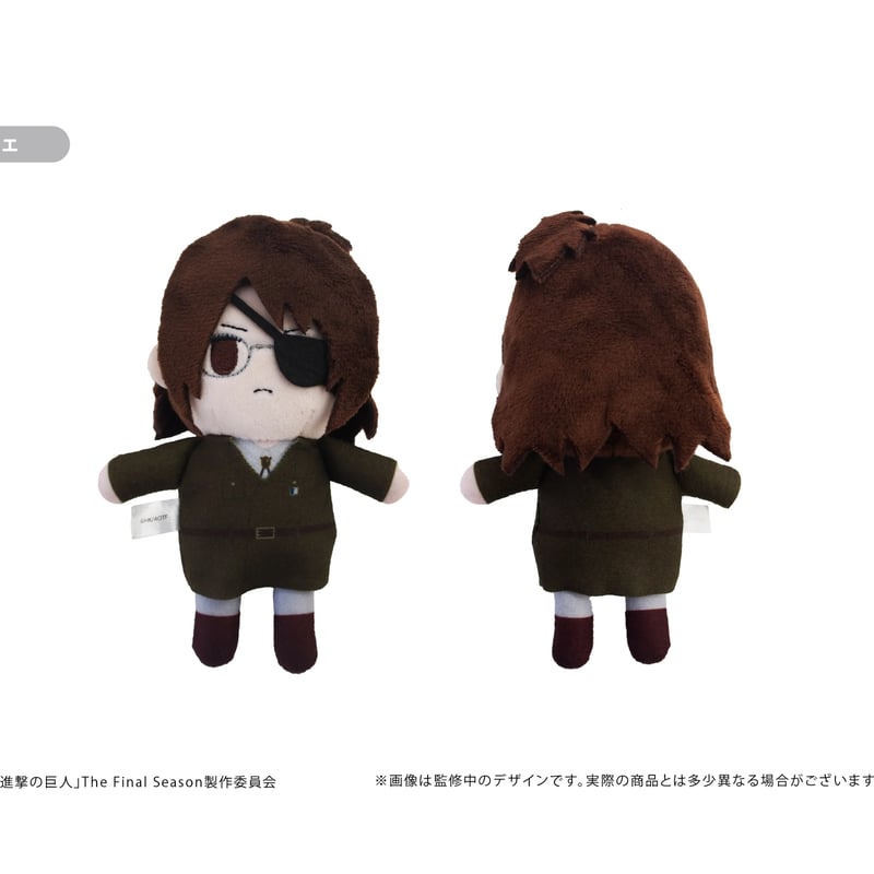進撃の巨人 ぷちふわぬいぐるみ Vol.2 | TAPIOCA online shop 進撃の巨人 ぷちふわぬいぐるみ Vol.2 | TAPIOCA online shop
