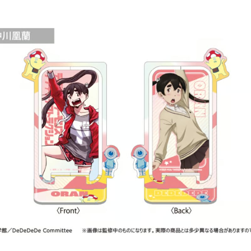 デデデデ 回転アクリルスタンド | TAPIOCA online shop｜アニメグッズ