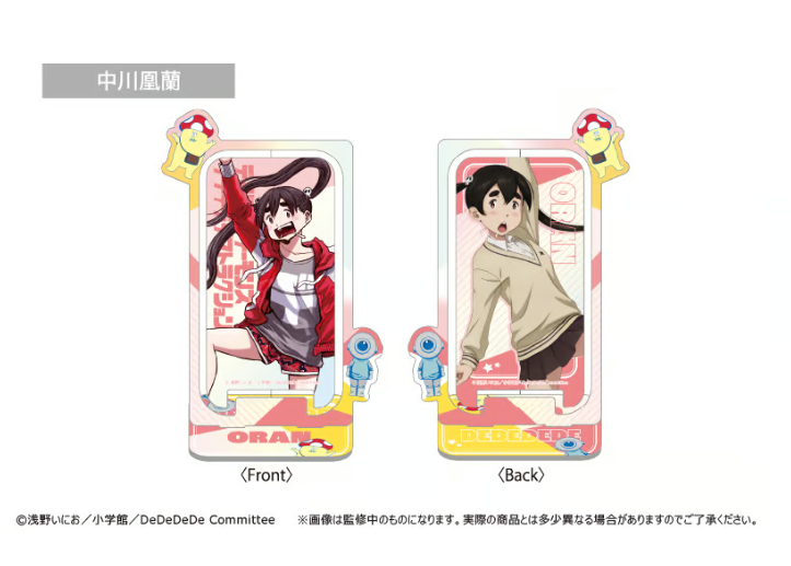 デデデデ 回転アクリルスタンド | TAPIOCA online shop｜アニメグッズ