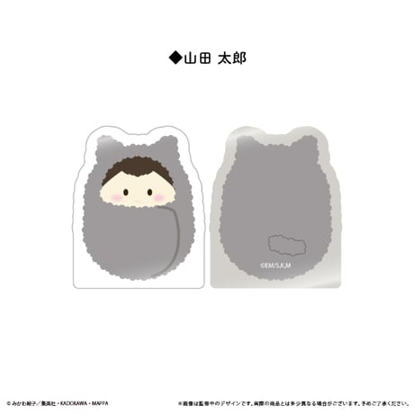 忘却バッテリー　アクリルフィギュアメモスタンド