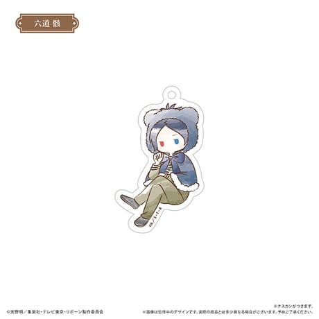 家庭教師ヒットマンREBORN!　レトロちっくアクリルキーホルダー クマケープ Ver.