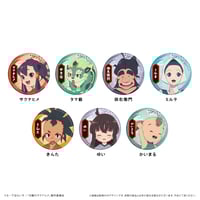 鋼の錬金術師 くるみたぴぬい | TAPIOCA online shop