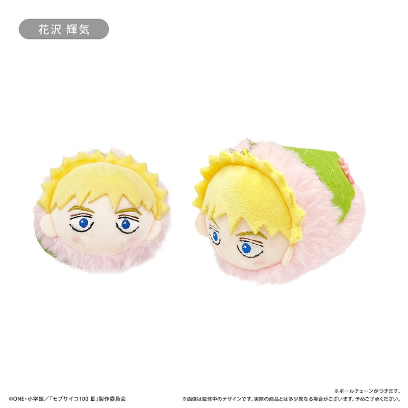 モブサイコ100 Ⅲ 桜餅マスコット | TAPIOCA online shop｜アニメグッズ