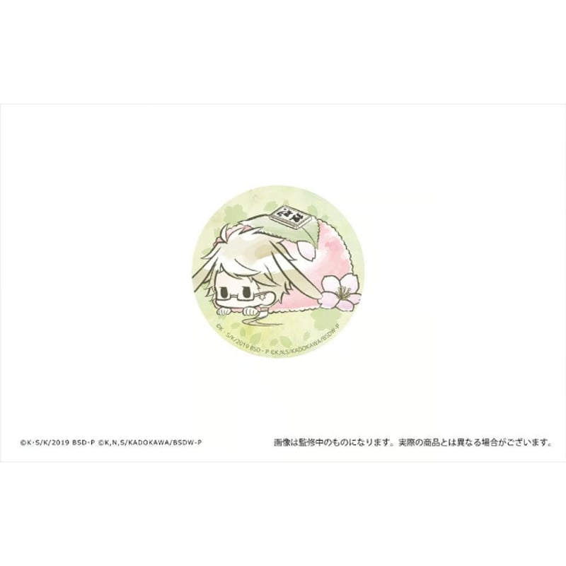 文豪ストレイドッグス レトロちっく缶バッジ はるうさぎver. | TAPIOCA