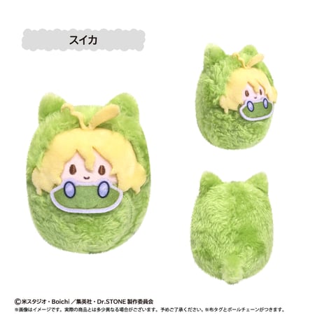 Dr.STONE　くるみたぴぬい　第3弾